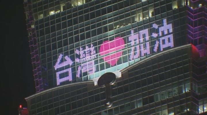 你快樂嗎？2023世界快樂報告　台灣贏日韓列亞洲第4