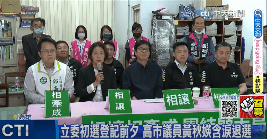 陳其邁出手立委初選！高雄議員全「誠信」了　登記人數太恐怖