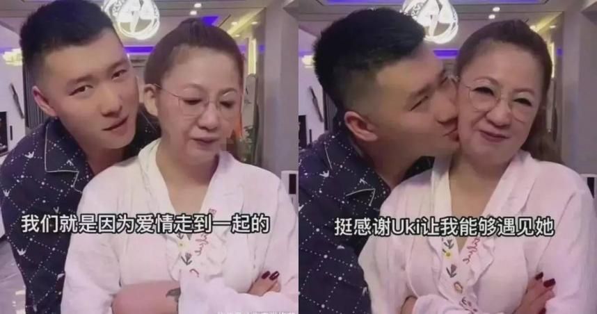 我們是真愛！28歲健身教練娶50歲富婆　爽領套房加保時捷