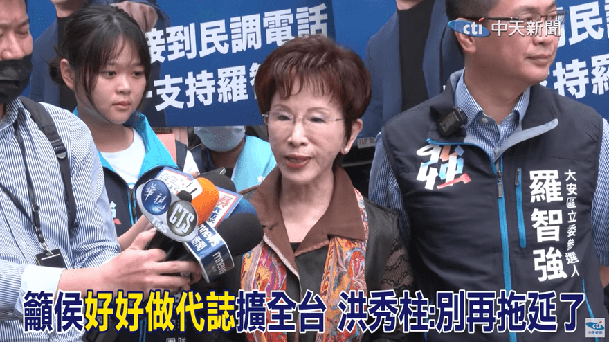影/要侯友宜「別拖了」！洪秀柱：2024把「侯侯做代誌」擴大到全台