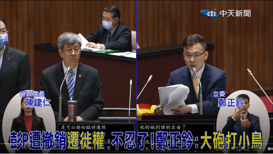 陳建仁被質詢論文門！護航蔡英文竟猛跳針　旅美學者：震驚失望