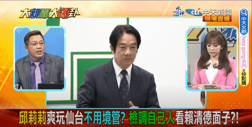 影/台南女檢察長傳請辭！賴清德露馬腳　黃敬平曝繼任者「這任務」