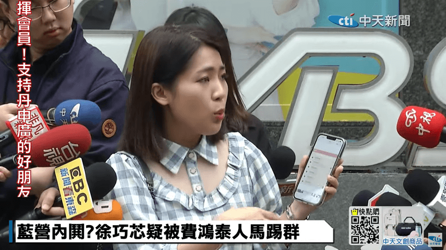 影/蘇巧慧遭爆財產漏報6年：很正常！徐巧芯怒嗆「公主」：檢舉100%被罰錢