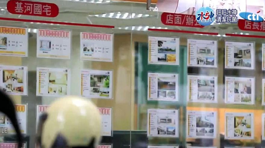 央行利率連5升！房仲：房貸利率地板價站上2%　房市進入「新3高」年代