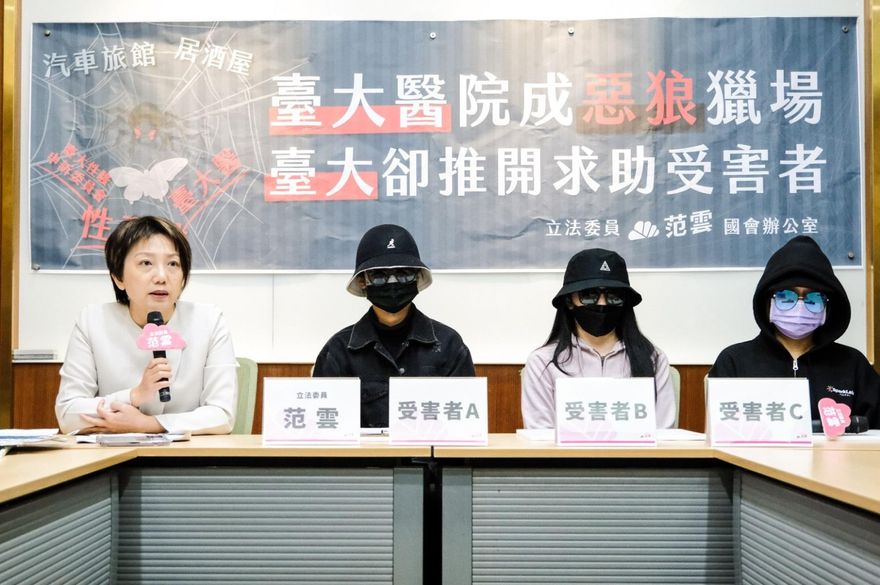 3女控台大狼醫伸魔爪「都是同一招」！她喝了飲料「醒來就在摩鐵」