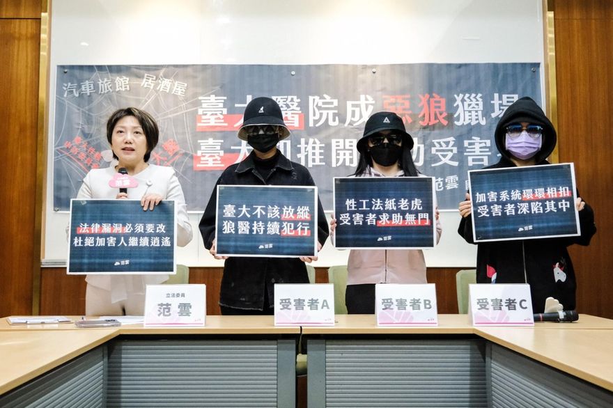 台大教授遭控狼醫！女業務帶路薇閣「傳4字訊息」案情大逆轉