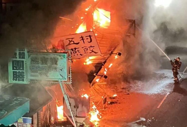 快訊/駭人烈焰！台南著名「五村燕餃」陷火海　15分隊射水灌救