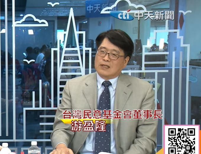 總統、立委一起選已第4次　游盈隆曝4弊病：強化贏者全拿的惡果
