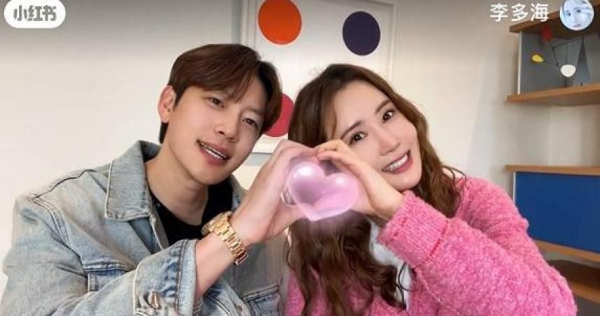 李多海同框老公SE7EN！他霸氣用中文喊：她是我的媳婦兒