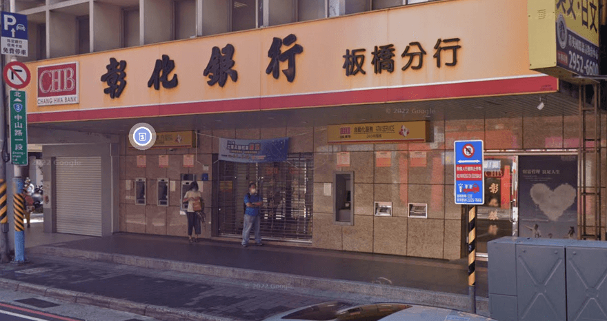 快訊/2官股金融事業遭駭客DDoS攻擊！兆豐金、彰銀急修復