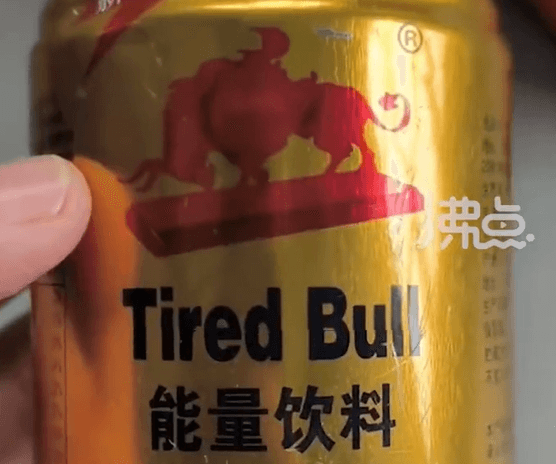 影/牛不牛！民眾誤買紅牛山寨貨「累牛」　網友笑翻：牠只是累了
