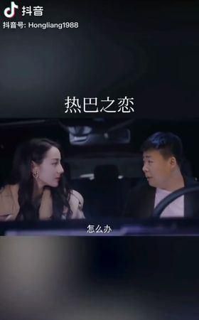 褻瀆女神！他合成自己與迪麗熱巴熱吻片　粉絲拳頭硬了K到他道歉