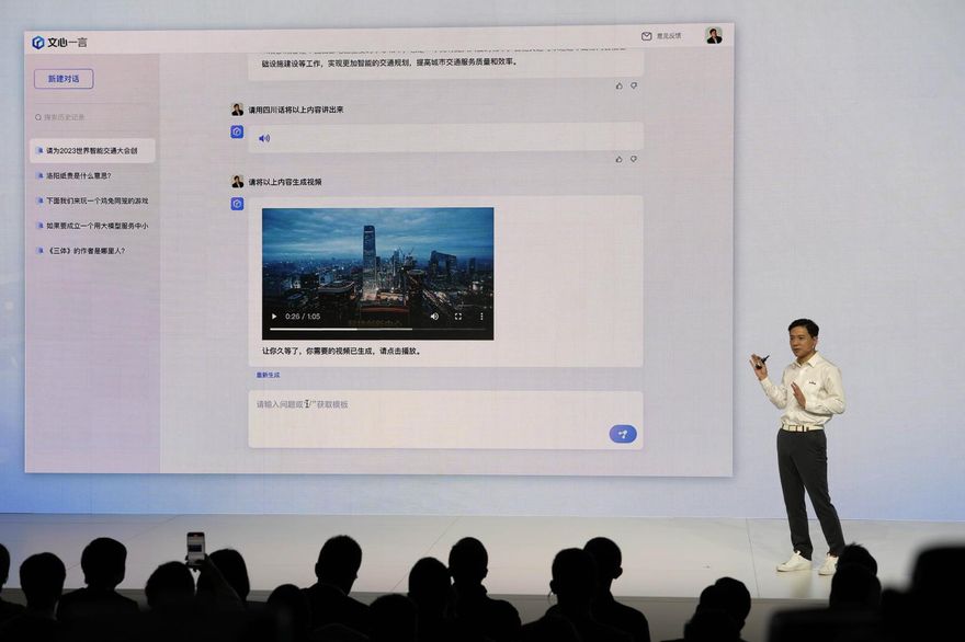 陸版ChatGPT機器人引起AI「進化」話題　未來或可發展出意識感受