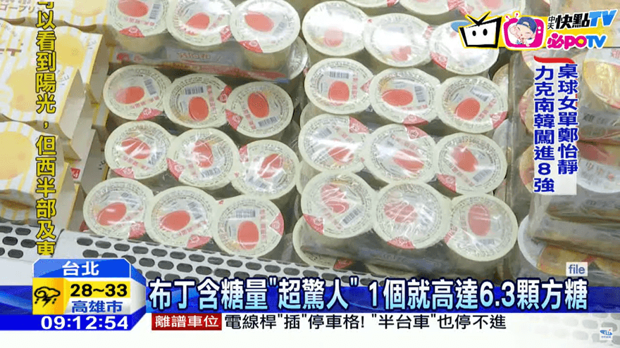 吃「6個布丁」莫名被分手！他哀號：連「新牙刷」也成劈腿跡證