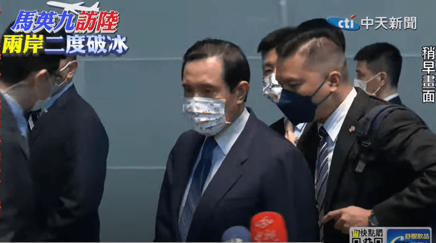 馬英九訪陸兩岸破冰/拋狠打臉蔡英文論述？郭正亮：邏輯清楚