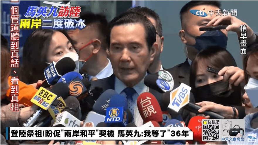 影/馬英九訪陸兩岸破冰　網忍不住大讚一句話