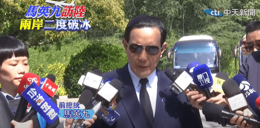 影/馬英九訪陸兩岸破冰　「前總統、民國」全說了！陳建仁遭李貴敏狠酸乖吐一字