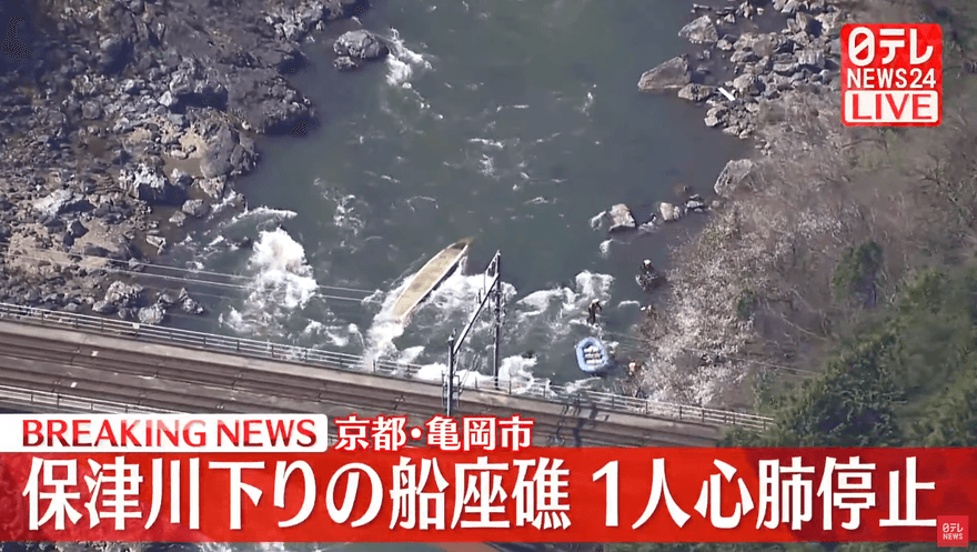 影/京都著名景點觀光船驚傳翻覆意外　1人送醫不治