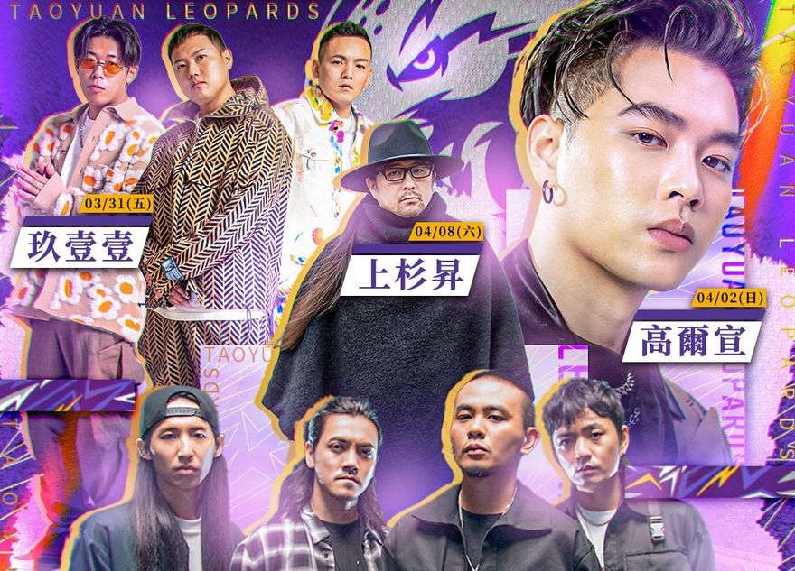 太狂了！《灌籃高手》原唱4/8嗨翻雲豹主場　3大重量級巨星接力開唱