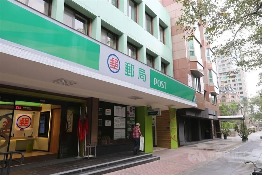 中華郵政考成首次乙等！員工恐領不到4.4個月獎金　工會8/17擬發動拒加班