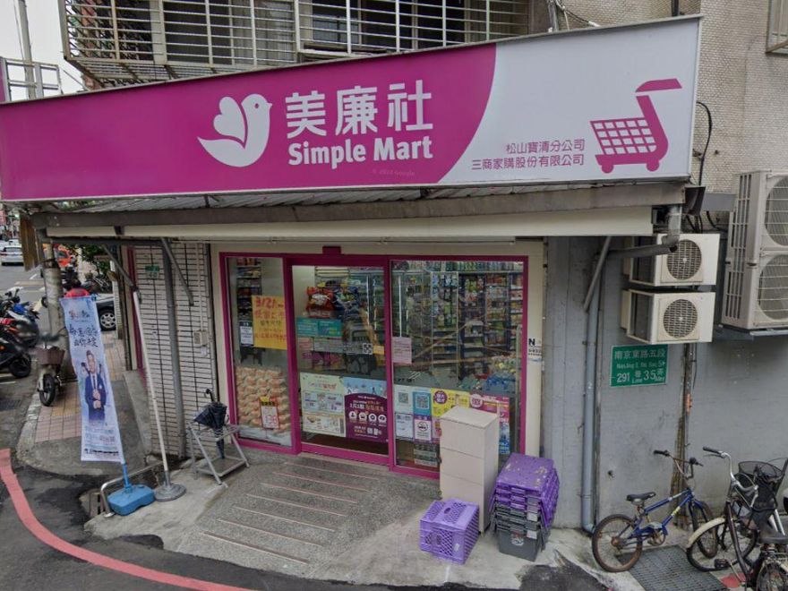 美廉社也買得到！31日上架進口雞蛋　每人限購1盒價格曝