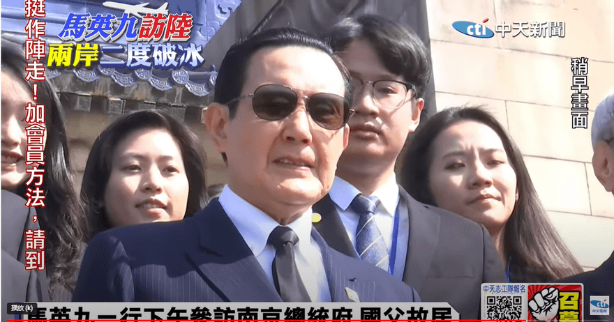 徐巧芯神速成立「馬英九接機團」　秀訂車單開嗆：台獨教授別躲喔！