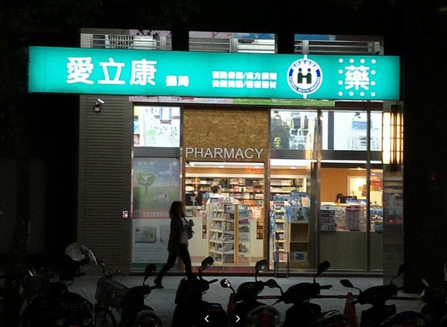 藥師荒？公會曝「3大關鍵原因」　學制改、疫情3年社區藥局增千家促短期人力斷層