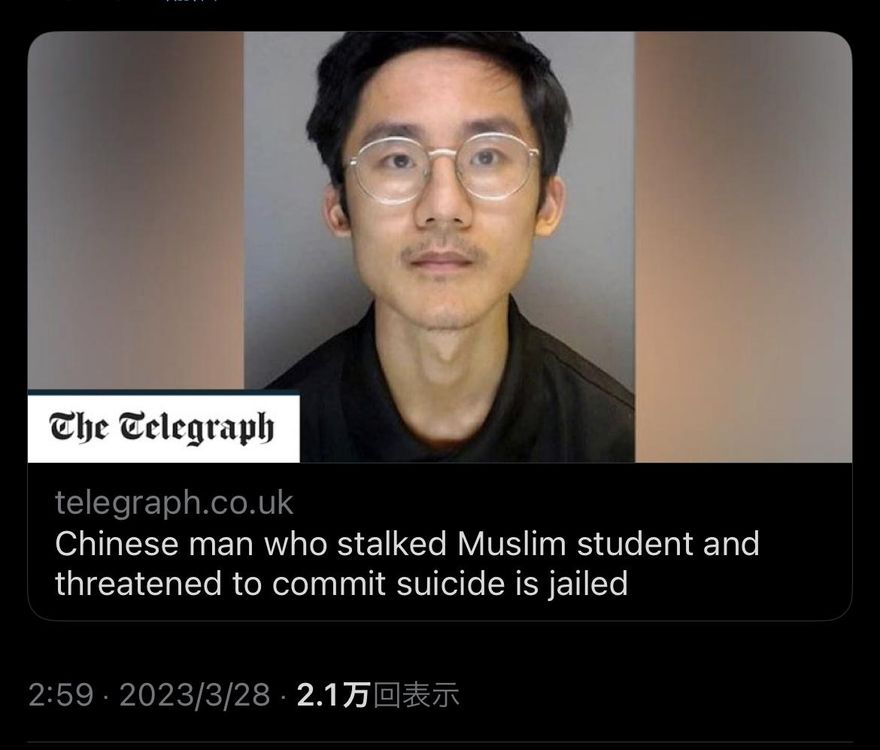 陸籍留學生追求穆斯林女同學被拒竟送豬肉羞辱　遭判坐牢加15年限制令驅逐出境