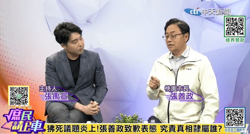 影/庶民請上車　親上火線說明「狒狒事件」！獨家專訪張善政曝釀禍真正原因