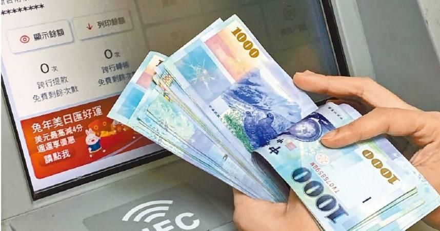 300萬人領錢了！勞保各項給付8/15開始發放　最多4萬