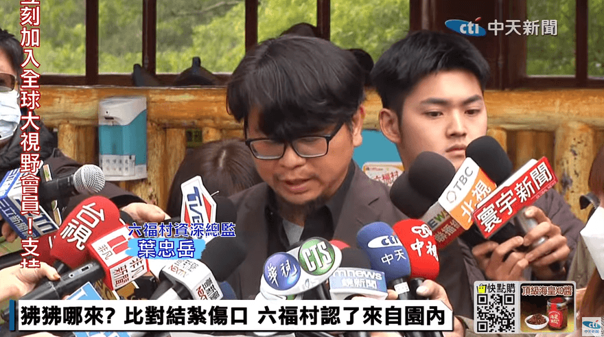 影/六福村資深總監90度鞠躬道歉　 親口承認狒狒來自園區曝光「關鍵傷口」