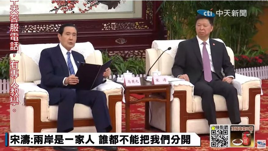 馬英九今二度率團訪陸　晚間6點將會見國台辦主任宋濤