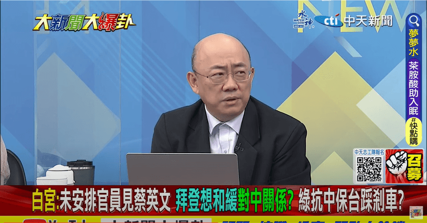 影/大新聞大爆卦 蔡英文過境美國只見「這些人」 郭正亮意外：真的很怪