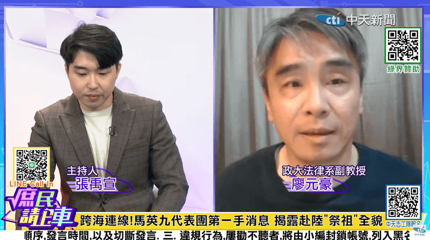 影/庶民請上車　馬英九訪陸喊「中華民國」沒事？隨行教授揭內幕：因「這理由」有互信