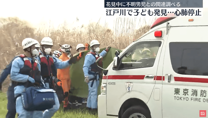 影/東京江戶川發現溺水幼兒已無呼吸心跳　疑為前一日與家人賞櫻時失蹤男童