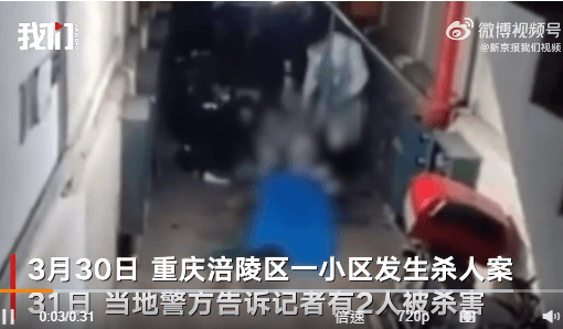 母女家門前遇害釀兩屍三命！至親為爭家產「沒在客氣」　但下秒竟畏罪輕生？