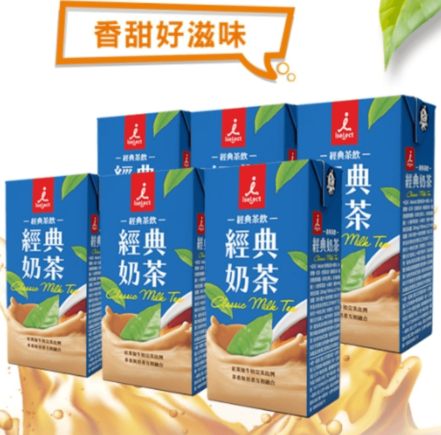 連假撿便宜！7-11兩天開賣5元奶茶　兒童節全家霜淇淋買一送一