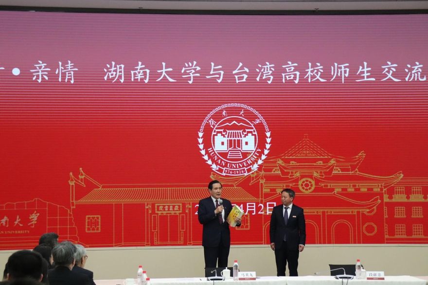 這告得成？馬英九訪陸引憲法「台灣不可分割」　獨派告他通謀喪失領域罪