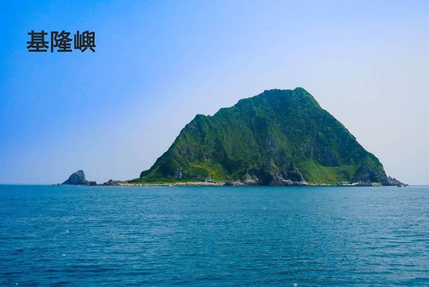 不塞車輕旅行！基隆嶼限定版玩法　內行人帶路打開震撼3視角