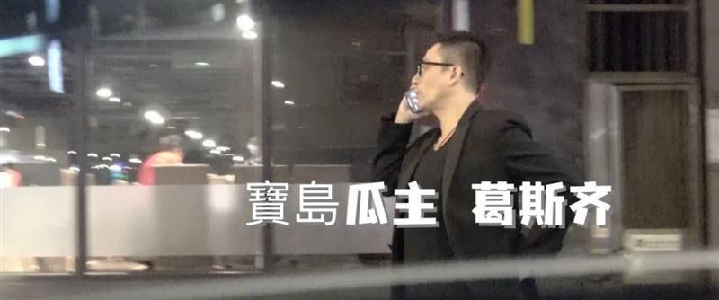 沒改口！汪小菲見S媽喊「丈母娘」　葛斯齊目睹心酸一幕…曝4月飛上海拍大料