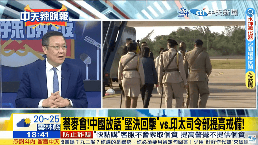 影/洪淑芬辣晚報　批「蔡麥會」把2300萬人推上賭桌！介文汲：蔡英文「這想法」不負責