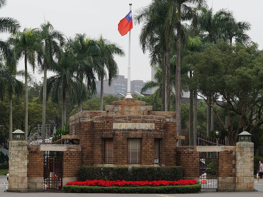 論文抄襲風波重創？台大國發所碩專班報名人數減少37人　全體班別減88人報名
