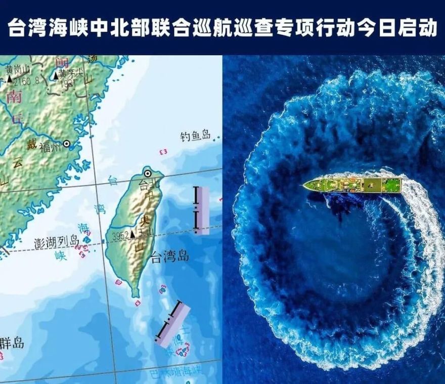 大陸海巡06號台海巡航　3天檢查兩岸直航貨船