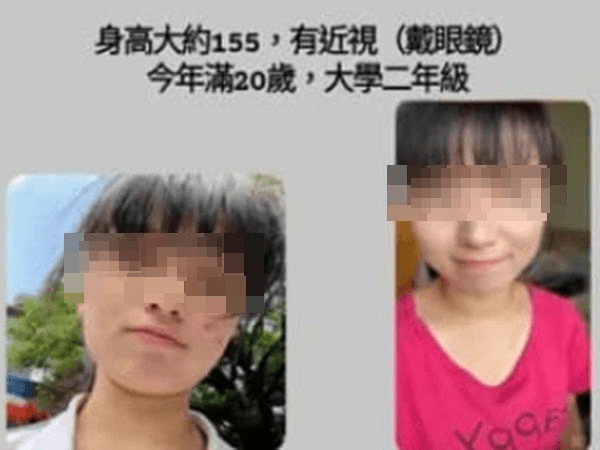 疑遭人蛇集團控制！靜宜女大生失蹤8天「手機被關閉」　校方鬆口證實了