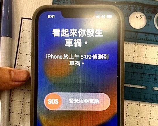 「看起來你發生車禍」iPhone偵測自動報案　男騎車自撞昏迷獲救