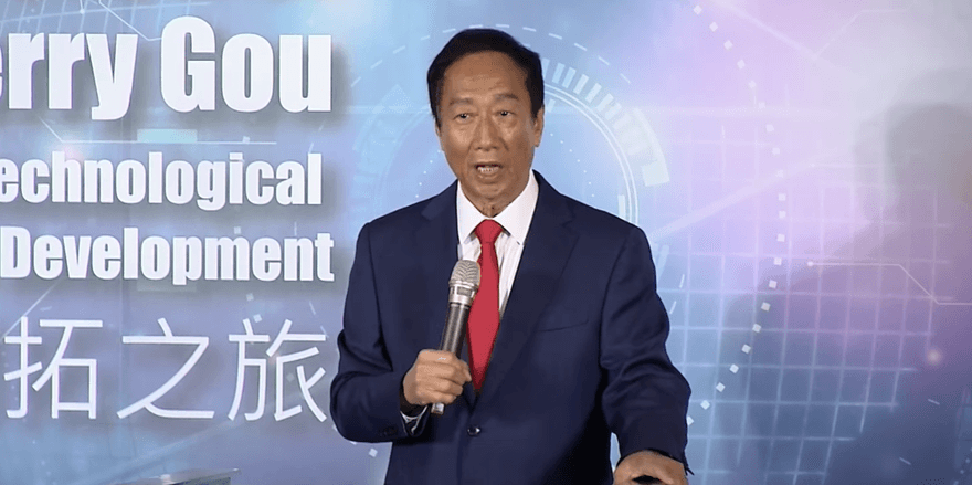 影/與朱立倫搭檔選2024？郭台銘：不可能