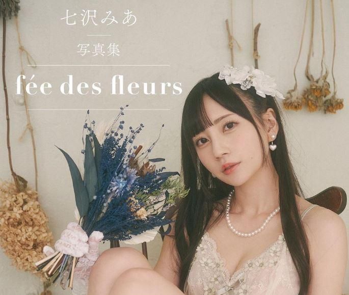 「小隻馬女優」宣布來台！放送雪白辣照　羞喊：久等了