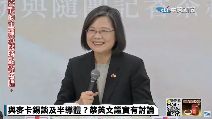 蔡英文今晚返台驚傳「總統專機受不明干擾」　國防部澄清：非事實