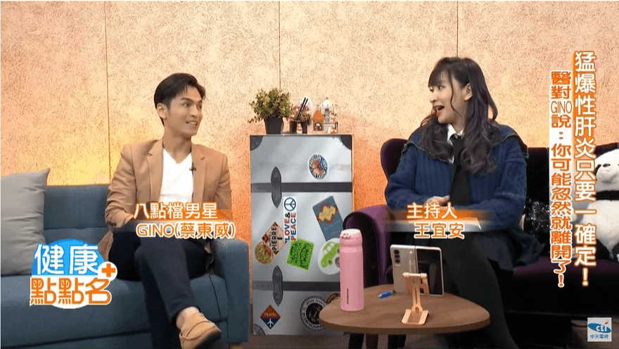 影/獨！Gino連軋三部戲「眼黃」曝出一身病「猛爆性肝炎」被醫警告休息保命！