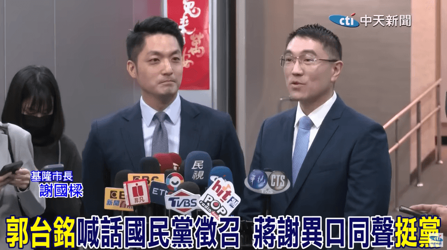 影/國民黨2024總統要挺誰？蔣萬安、謝國樑都要支持「他」